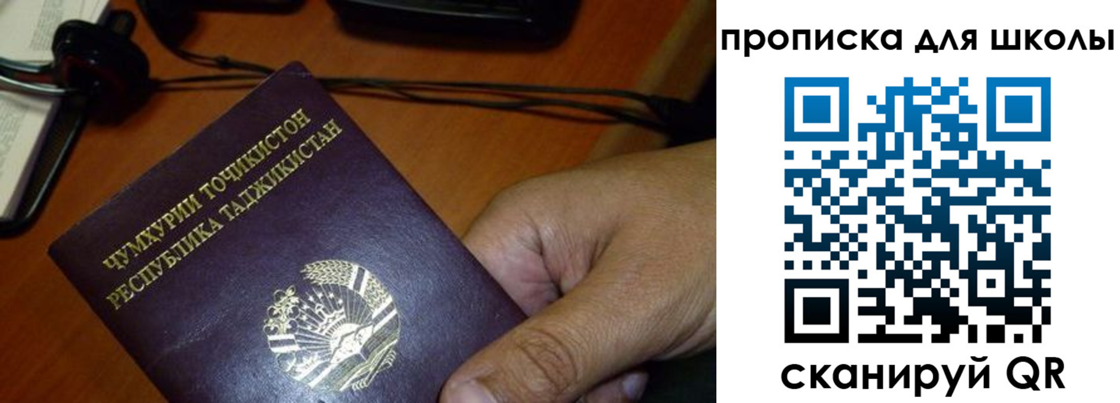 прописка штамп в Няндоме