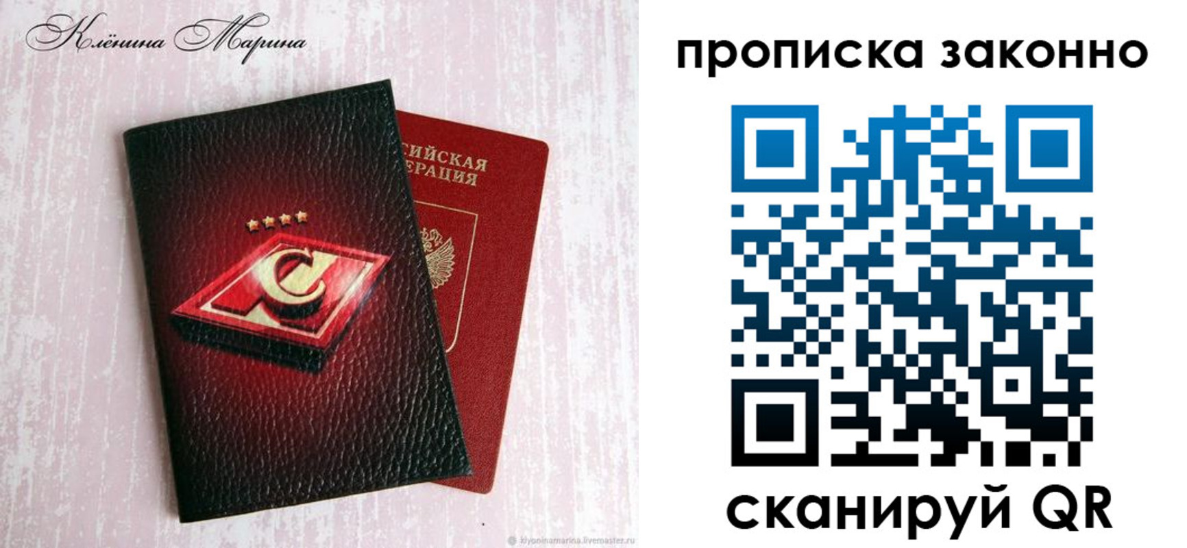 пропишу в квартире в Няндоме