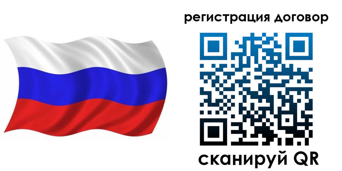 временная регистрация надежно в Няндоме