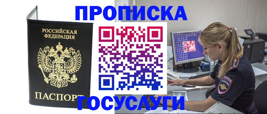 пропишу в квартире в Няндоме