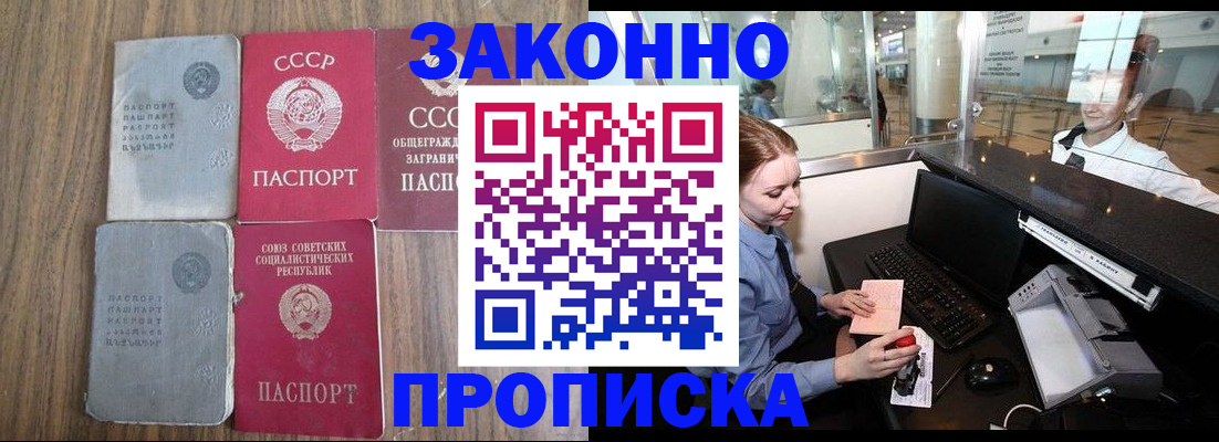 миграционный учет в Няндоме